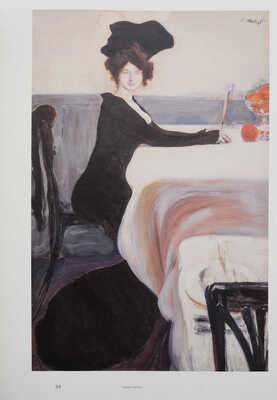 Лев Бакст / Leon Bakst. К 150-летию со дня рождения: [каталог выставки, 8 июня - 4 сентября 2016].